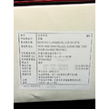 草蝦(6p) -960g 【淨重約400g】_5
