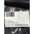 雞松阪串 (6串) -210g #燒烤 #烤肉 #中秋_3