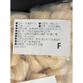 日本生食碎干貝-1kg #北海道 #超值_4