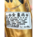 宜蘭金棗雞捲 -500g #年菜推薦 #解凍即食_6