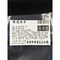 嘴邊肉串 (6串) -240g_2