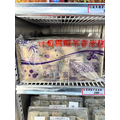 竹筍櫻蝦芋香米糕 (10入)-1000g