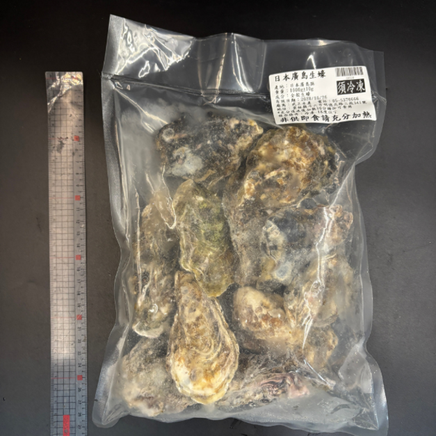 日本廣島全殼生蠔 (1000g) #全殼 #中秋 #烤肉