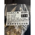 日本廣島全殼生蠔 (1000g) #全殼 #中秋 #烤肉_4