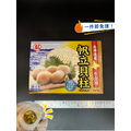 日本生食級干貝M - 1kg (直徑約5.5cm)#送禮首選 #北海道