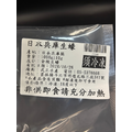 日本兵庫生食級生蠔-1公斤裝 #中秋必買 #顆顆飽滿 #超級爽口_3
