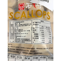 NG組合干貝-800g #包冰_4