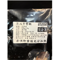 巨無霸手臂蝦 (180g/1隻)_3