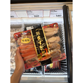 生食松葉蟹腳切盤 -400g