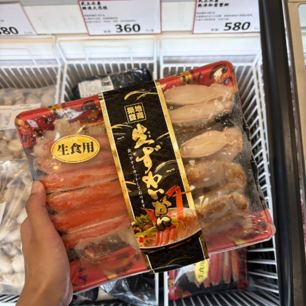 生食松葉蟹腳切盤 -400g