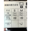 薄鹽花魚片 M -136g以上_6
