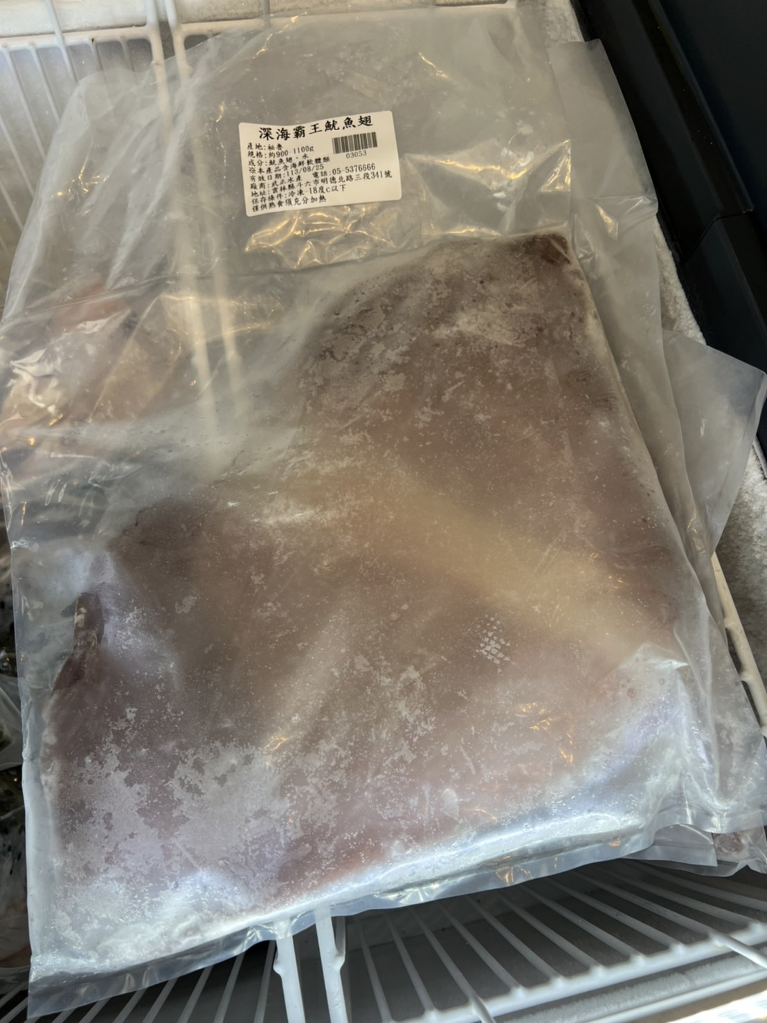 深海霸王魷魚翅(800-1100g) #滿1499免運費_6681a2d99d41254f389db9b044604810.jpg