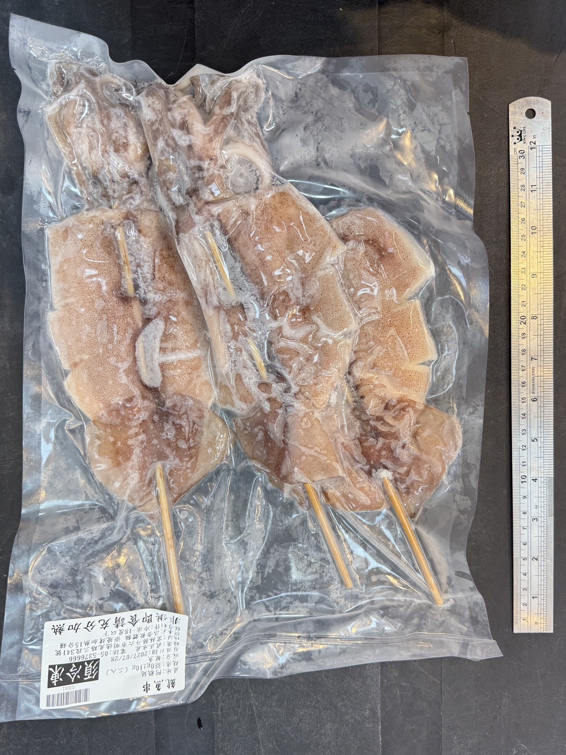 鮮嫩大魷魚串(3入) 380g #烤肉必買 #滿1499免運費_024e88d7f974e35a72f4bc8f25513fc5.jpg