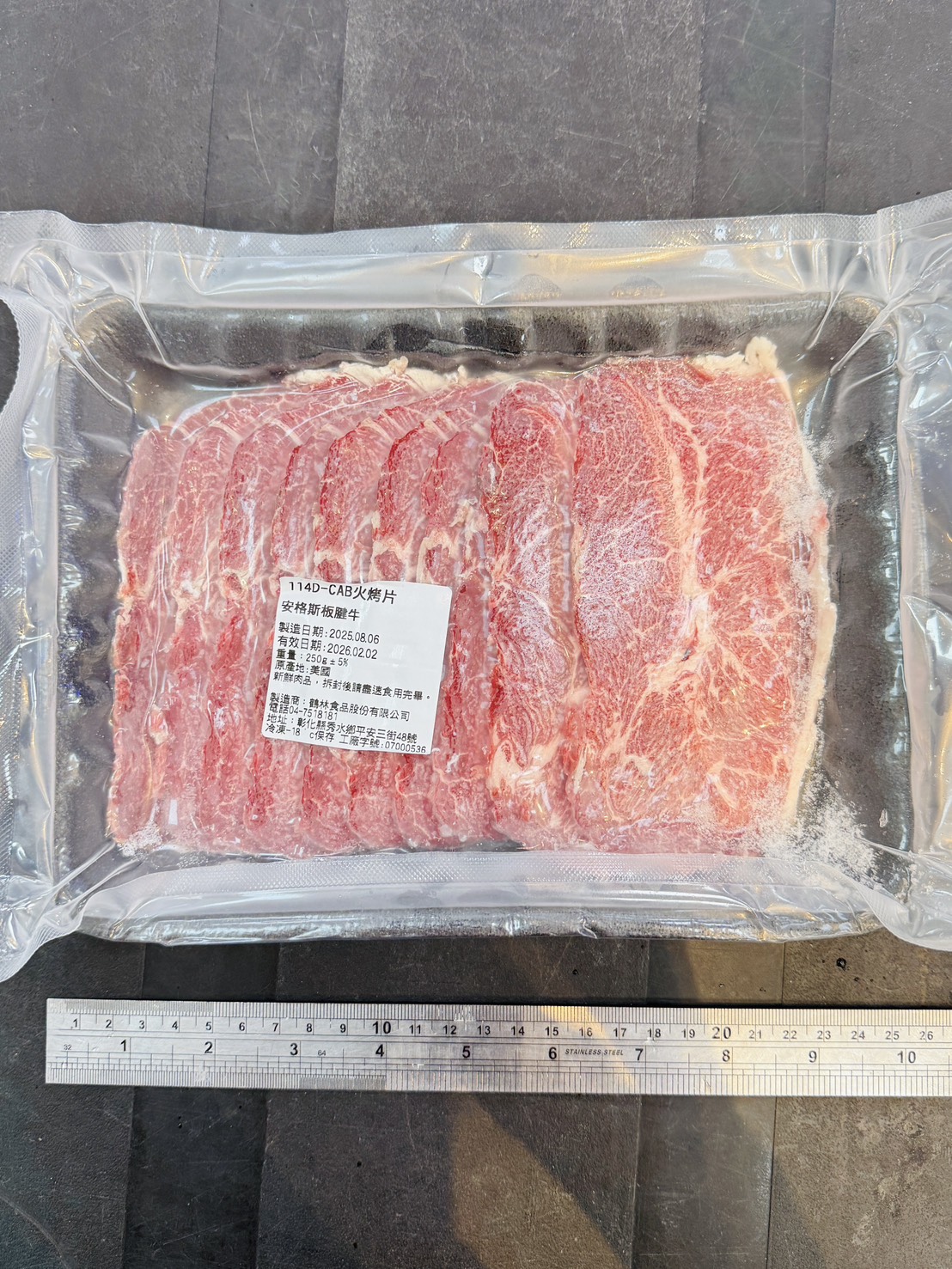 美國安格斯板腱牛燒肉片-250g #烤肉必備 #中秋必買 滿1499免運費_1dcfc9cd1ea974b082966ec98fc50650.jpg