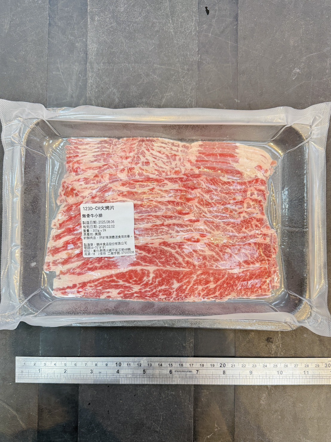 美國無骨牛小排燒肉片-300g #烤肉必備 #中秋必買 #肉質軟嫩 滿1499免運費_20258cfff2b293e2b778acf078010041.jpg