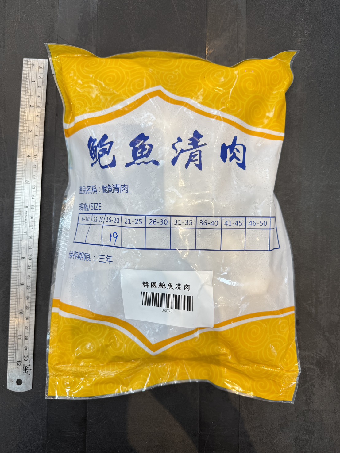 韓國鮑魚清肉 (19g/粒) -800g_2a5315635de0ab2377e701e8497f0a19.jpg
