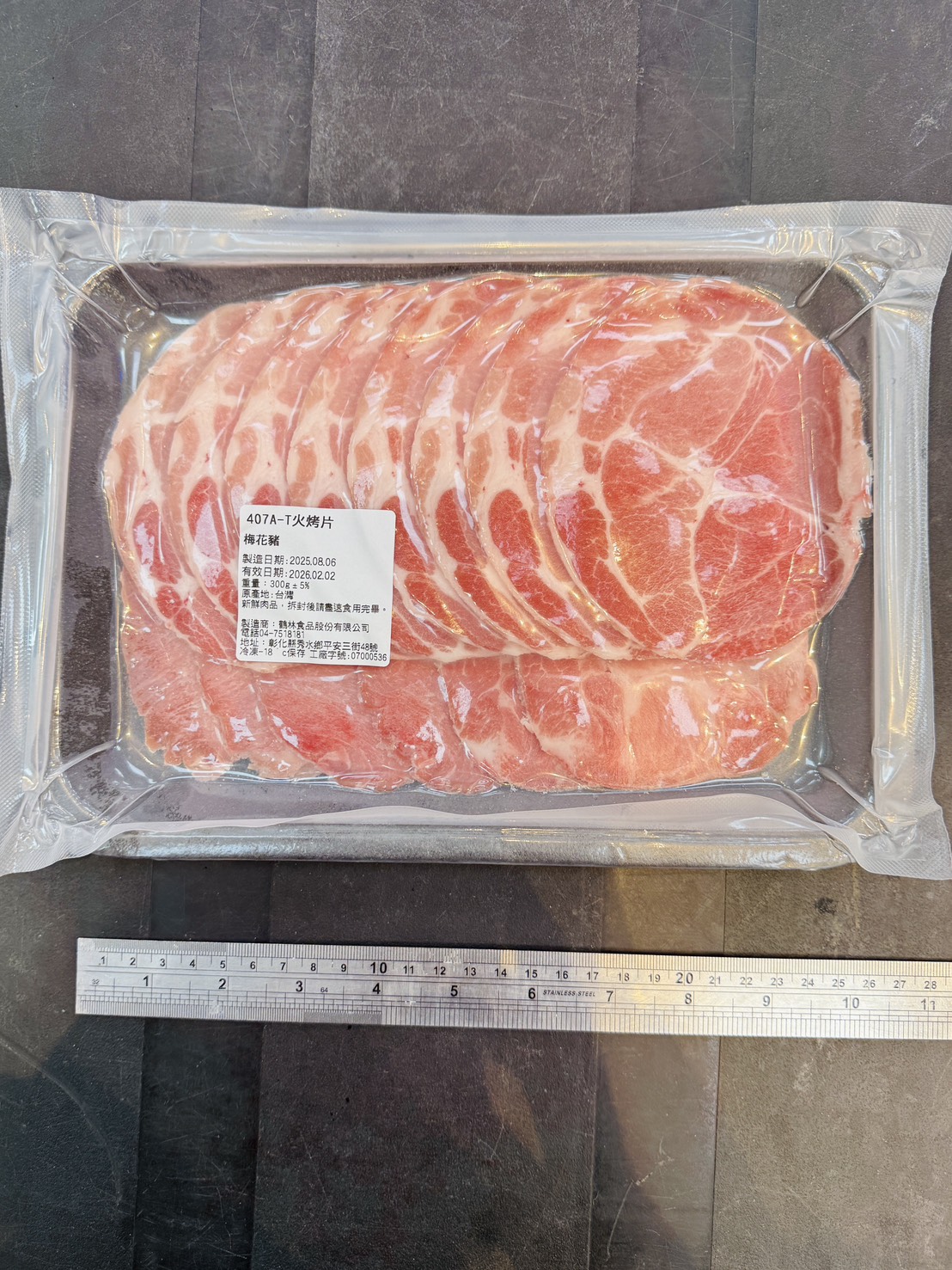 台灣梅花豬燒肉片 300g #中秋必買 #烤肉必備 滿1499免運費_7b94bef17efb5ab47aa27e92b902681a.jpg