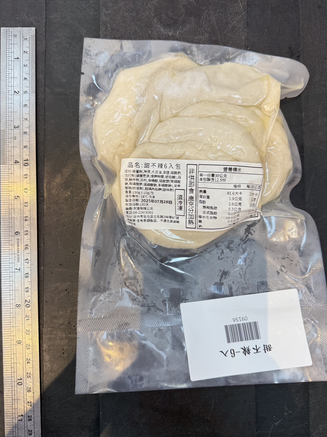 甜不辣-6入 #烤肉必買 #中秋必備_843243fbffc248e6597a7aa9f32c06b1.jpg