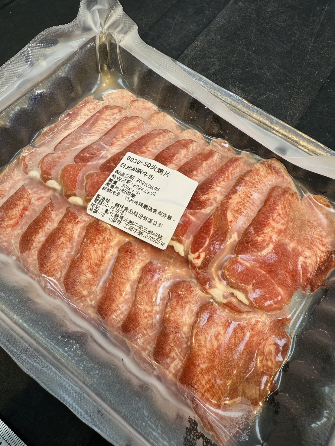 日式松阪牛舌燒肉片 200g #烤肉必買 #中秋必備 滿1499免運費_bba56c7231b8e79d281dce5d9bca072c.jpg