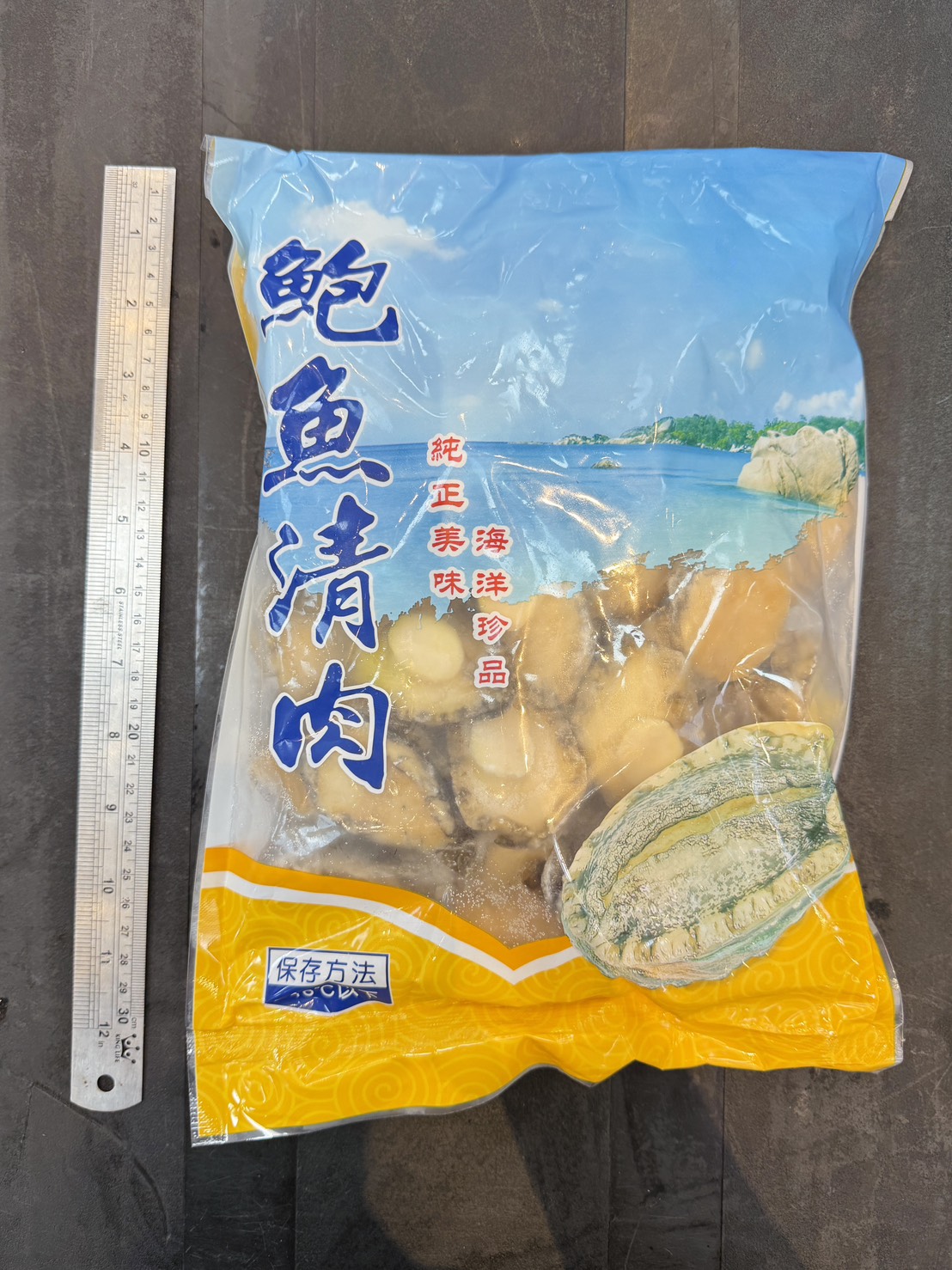 韓國鮑魚清肉 (19g/粒) -800g_c21bd79a06d49d9283c2b13a3d0569a6.jpg