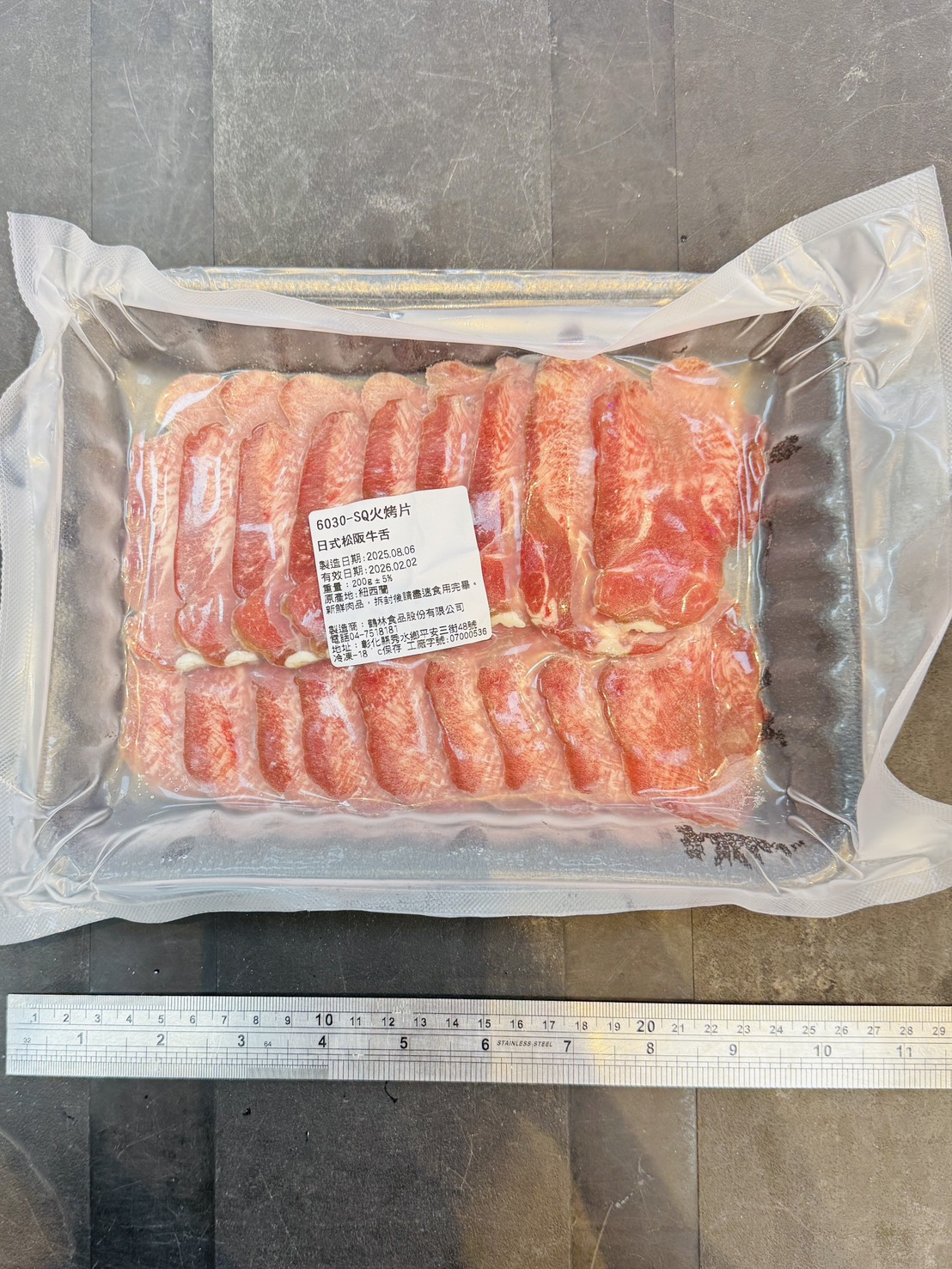日式松阪牛舌燒肉片 200g #烤肉必買 #中秋必備 滿1499免運費_ca76f1979d1469928bb0ac9d9e8c64de.jpg
