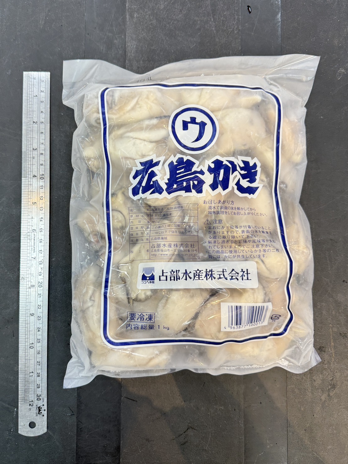 廣島生蠔清肉2L(850g) 【超大規格】 生蠔清肉 #滑嫩鮮甜 #滿1499免運費_cf59710ce7b3721356969c352e4b980d.jpg
