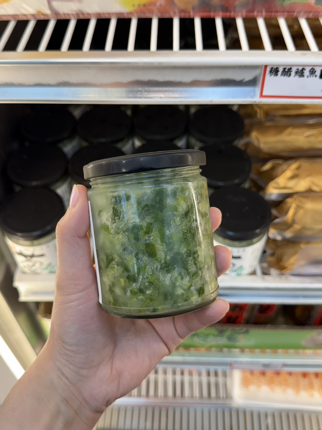 蔥鹽醬-250g #烤肉必備 #中秋必買 滿1499免運費_d3efd5d0ecf2f29a37c31f045a4e44af.jpg