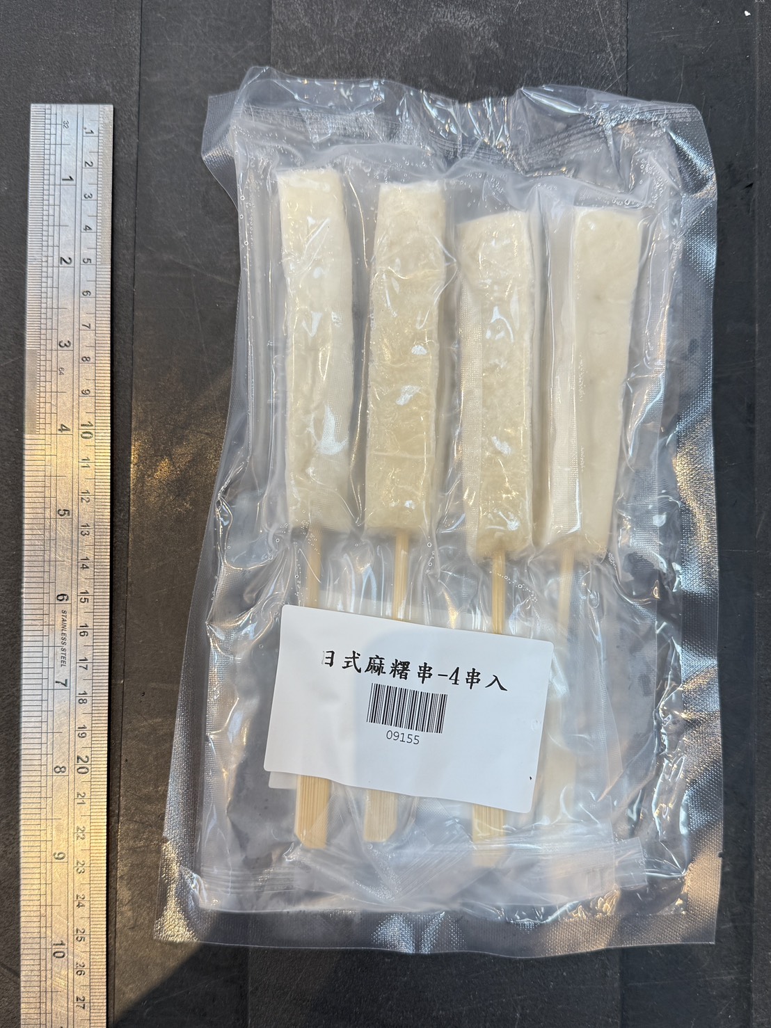 日式麻糬串-4入 #烤肉必備 滿1499免運費_d73722bb6f555c83437e358958721ae5.jpg