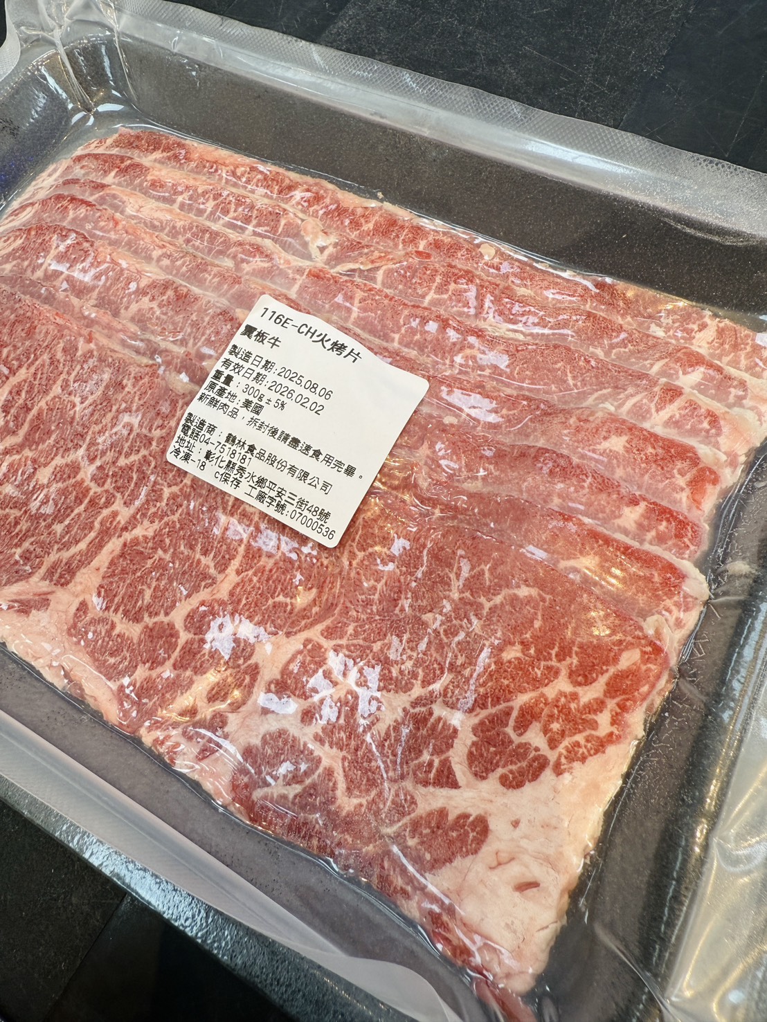 美國ch翼板牛燒肉片-300g #中秋必買 #烤肉必備 #滿1499免運費_e8f21b985e3072df7c4bed2541fb2e29.jpg