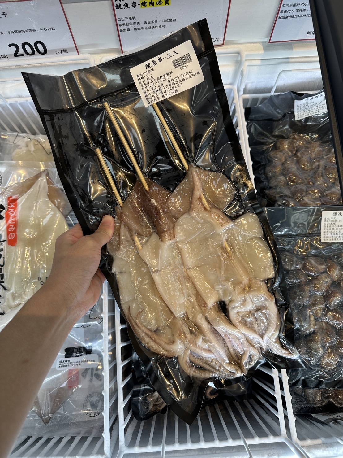 鮮嫩大魷魚串(3入) 380g #烤肉必買 #滿1499免運費_e99134ce7af76b5ee61207a6c7d57b72.jpg