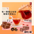 冬季限定-紅棗桂圓黑糖茶塊_4