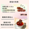 冬季限定-紅棗桂圓黑糖茶塊_6