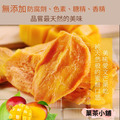 無糖愛文芒果乾 屏東枋寮_1