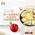 蘋果乾脆片_1