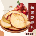 蘋果乾脆片