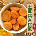 杏桃乾