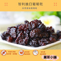 智利大粒葡萄乾_2