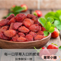 草莓乾_2