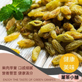 青提子綠葡萄乾_2
