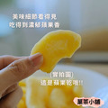 蜜蘋果乾_4