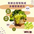黃金白葡萄乾_3