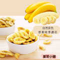 香蕉脆片_2