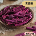 紫地瓜條_3