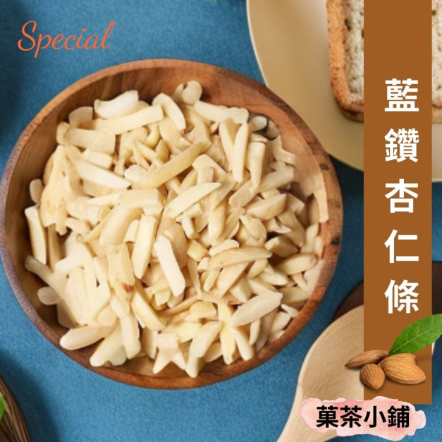 杏仁條