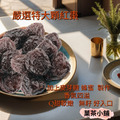 貴妃蜂蜜紅棗_2