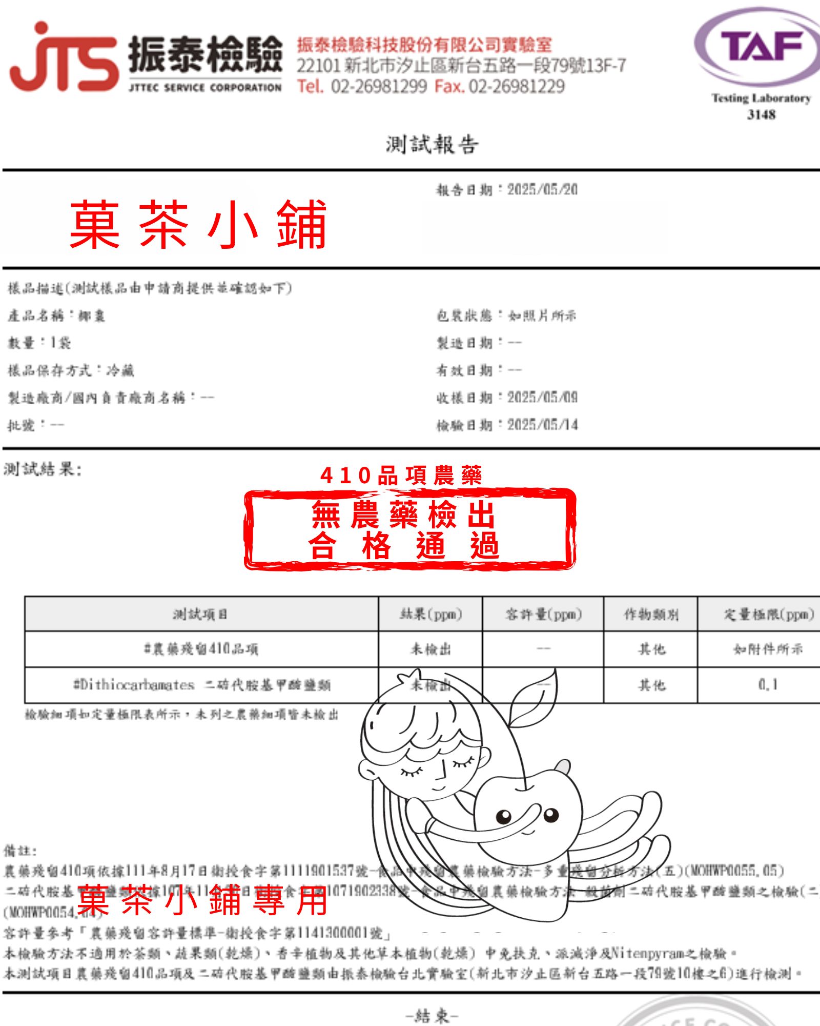 椰棗乾批發|果乾工廠批發