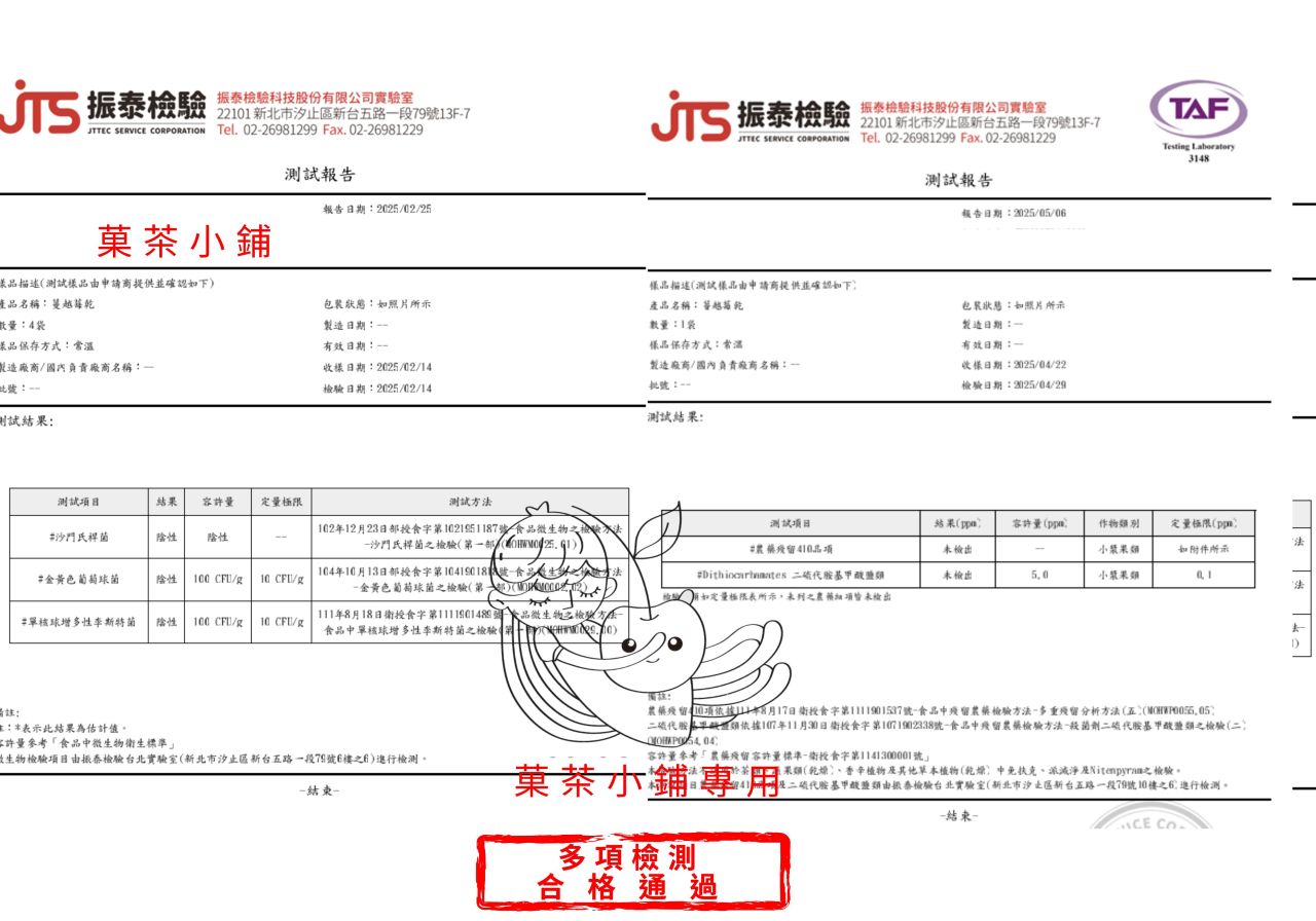 藍莓乾批發|果乾工廠批發