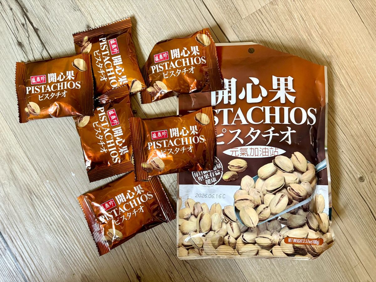1. 【盛香珍】開心果（元氣加油站）隨身包系列 100g $112 ——「懶人福音，最適合搭配冰啤酒的重口味選擇」