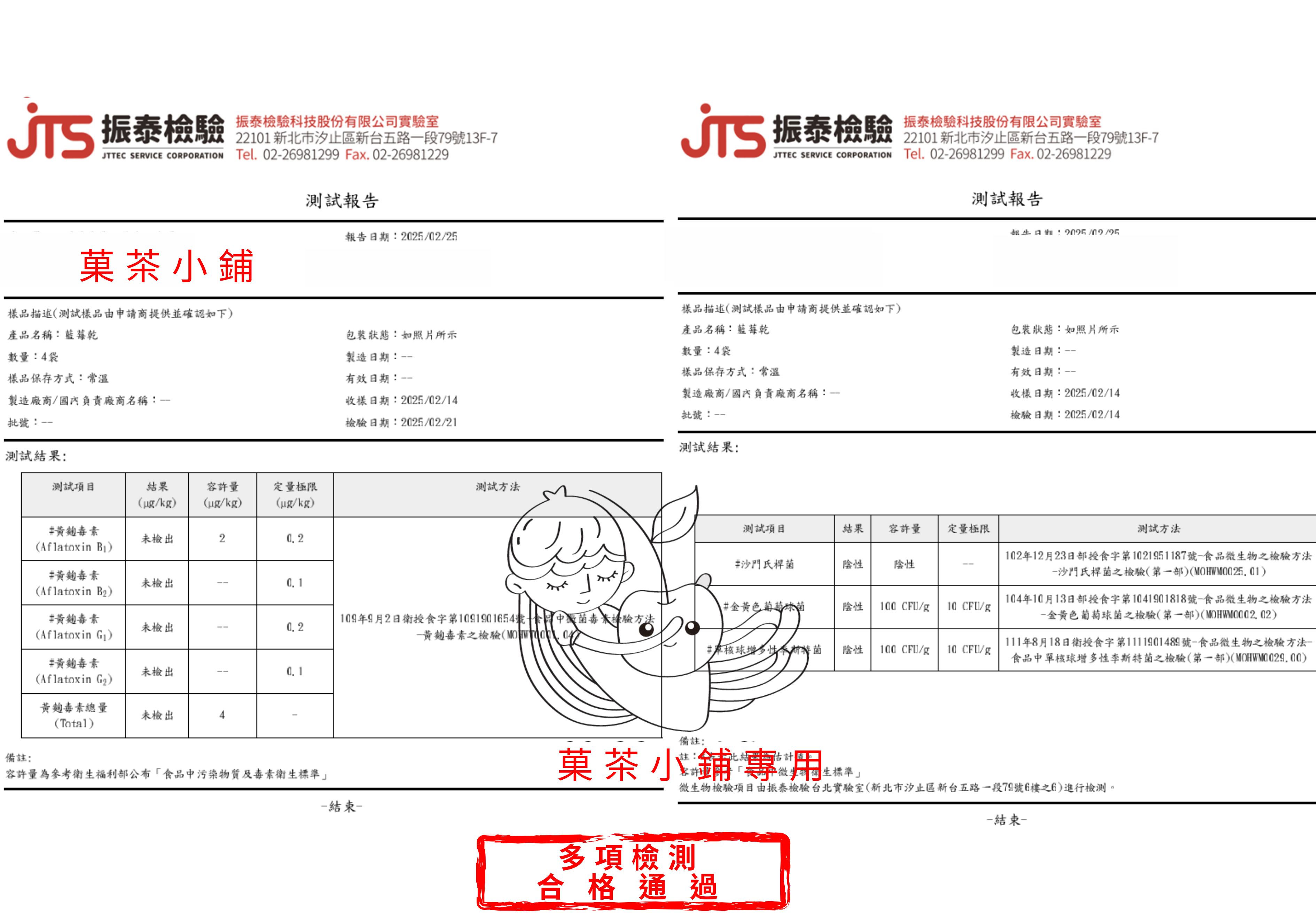 藍莓乾批發|果乾工廠批發