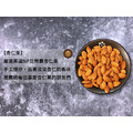 《頂豆手工腰果》典雅包 杏仁果_2